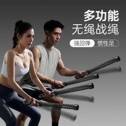 肌肉力量訓練器專業體能彈力棒運動無繩戰繩永康健身器械有氧