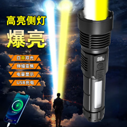 新款白雷射手電筒 內置TYPE-C充電帶電量顯示手電筒