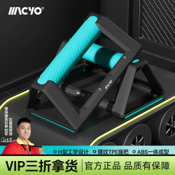 致佳全新H型俯臥撐支架 輔助健身輪腹肌速成材男鍛鍊胸肌家用訓練
