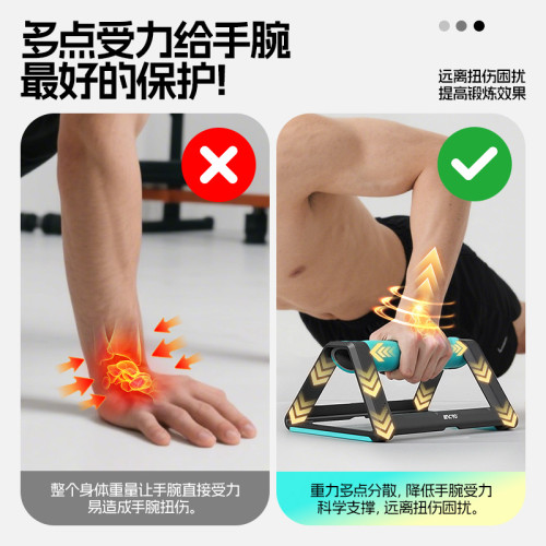 致佳全新H型俯臥撐支架 輔助健身輪腹肌速成材男鍛鍊胸肌家用訓練