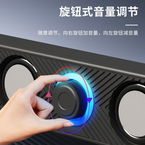 E3606單USB接口一線通電腦筆電手機藍牙音箱家用雙喇叭觸控