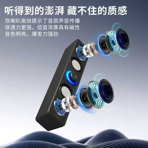E3606單USB接口一線通電腦筆電手機藍牙音箱家用雙喇叭觸控
