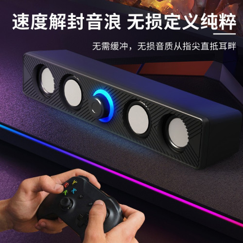 E3606單USB接口一線通電腦筆電手機藍牙音箱家用雙喇叭觸控