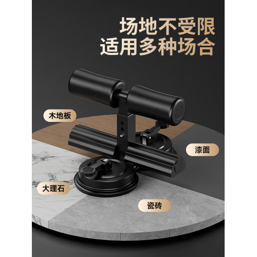 仰臥起坐輔助器加大雙吸盤卷腹拉力燃脂健腹中考專用訓練健身器材