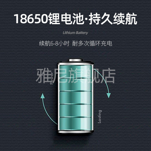 雅尼1638強光小手電筒充電家用應急備用戶外可攜式