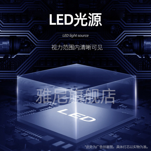 雅尼1638強光小手電筒充電家用應急備用戶外可攜式