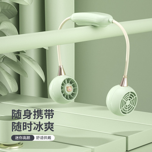 夏季電器懶人掛脖風扇USB充電可攜式迷你電風扇隨身戶外渦輪小風扇