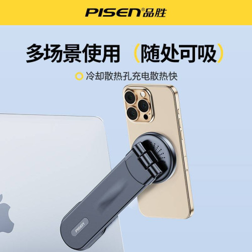 品勝車用儀表台可轉動magsafe無線充手機支架通用車用支架