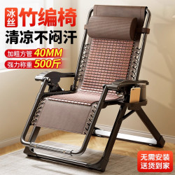 躺椅午休折曡靠背椅子懶人可坐可躺辦公午睡床家用陽台休閒老人椅
