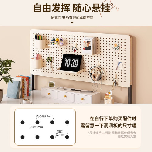 桌面洞洞板置物架免打孔立式學生書桌電腦桌上隔板收納牆展示架子