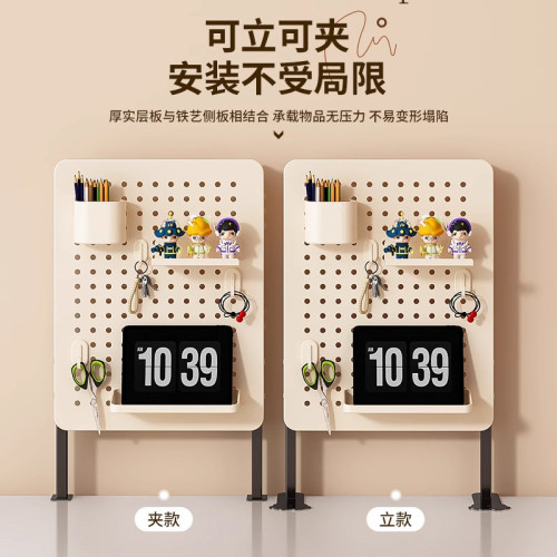 桌面洞洞板置物架免打孔立式學生書桌電腦桌上隔板收納牆展示架子