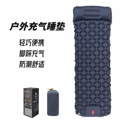戶外尼龍TPU充氣墊可攜式腳踏超輕自動睡墊帳篷墊單人一體式