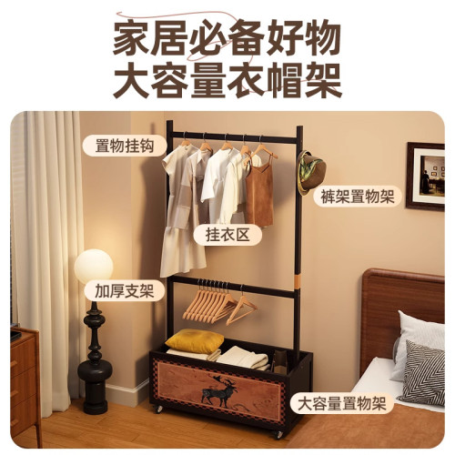 中古風衣帽架臥室落地掛衣架可移動新款置物架晚上放衣服神器