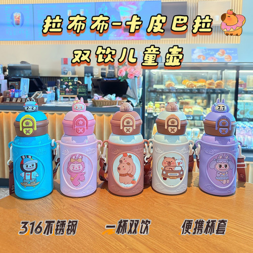新網紅拉布布卡通雙飲兒童保溫杯316不鏽鋼兒童食品級吸管杯杯批