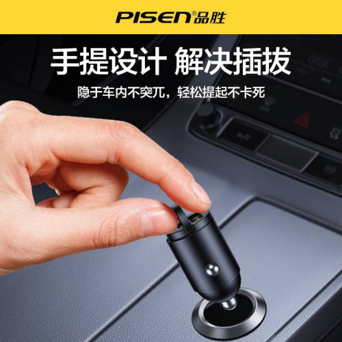 品勝車充30W拉環車用充電器PD快充適用華爲蘋果小米vivo雙口閃充