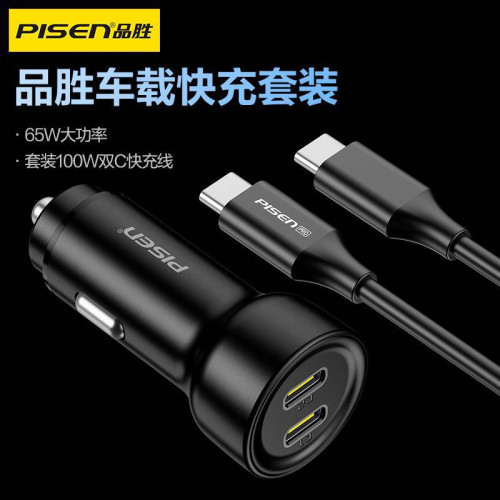 品勝新款車充CC66W雙PD超級快充車用充電器一拖二汽車點菸器