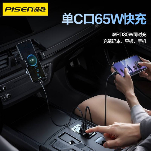 品勝新款車充CC66W雙PD超級快充車用充電器一拖二汽車點菸器