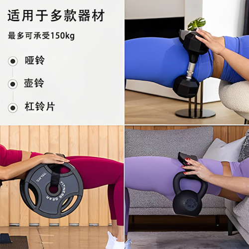 啞鈴臀推腰帶臀橋負重訓練腰帶髖部止推帶翹臀圈臀部訓練腰深蹲帶