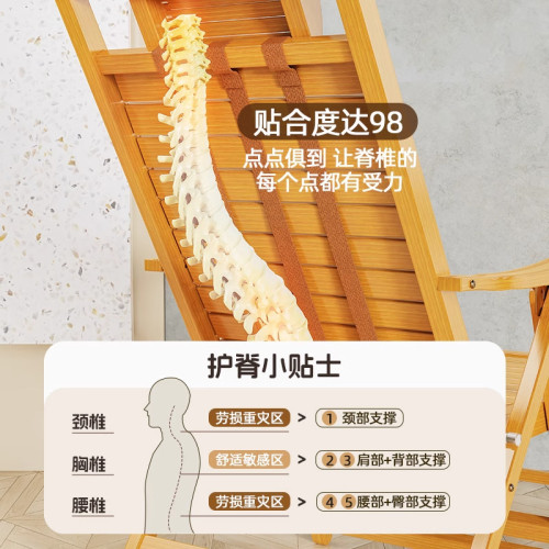 躺椅午休折曡陽台家用休閒懶人靠背椅坐躺兩用睡椅老人專用竹涼椅