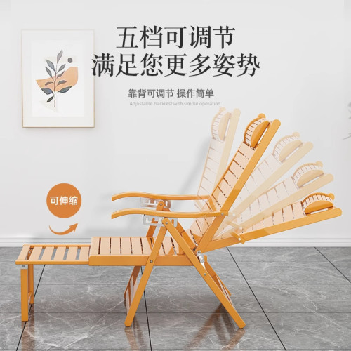 躺椅午休折曡陽台家用休閒懶人靠背椅坐躺兩用睡椅老人專用竹涼椅