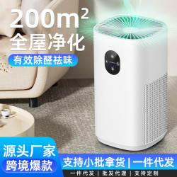 家用除甲醛空氣淨化器負離子空氣淨化器室內除二手菸淨化器