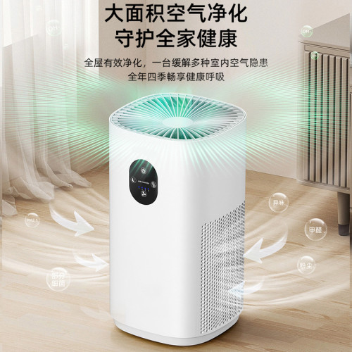 家用除甲醛空氣淨化器負離子空氣淨化器室內除二手菸淨化器
