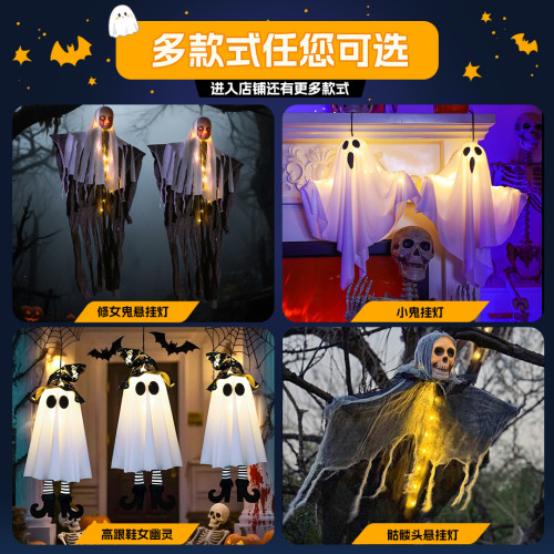萬聖節裝飾修女吊鬼led彩燈掛件骷髏頭幽靈戶外恐怖氛圍布置掛飾