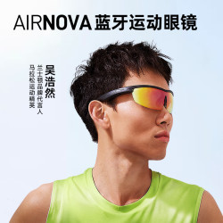 蘭士頓藍牙眼鏡耳機無線多功能太陽墨鏡通話音樂騎行藍牙耳機