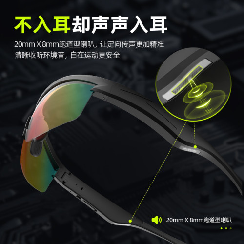 蘭士頓藍牙眼鏡耳機無線多功能太陽墨鏡通話音樂騎行藍牙耳機