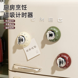 磁吸計時器廚房機械定時器做飯提醒器可視化時間管理閙鍾倒計時器