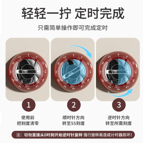 磁吸計時器廚房機械定時器做飯提醒器可視化時間管理閙鍾倒計時器