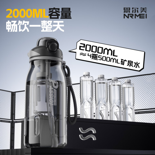 水杯大容量運動水壺25新款成人茶水分離噸桶噸耐高溫便捷吸管杯
