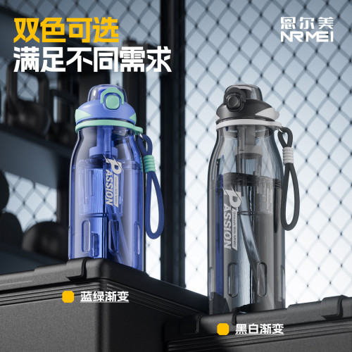 水杯大容量運動水壺25新款成人茶水分離噸桶噸耐高溫便捷吸管杯
