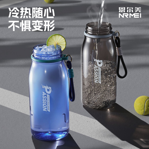 水杯大容量運動水壺25新款成人茶水分離噸桶噸耐高溫便捷吸管杯