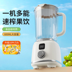 果汁榨汁機家用多功能水果奶昔杯便捷式榨果汁機榨汁杯