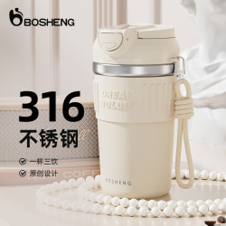 簡約吸管保溫杯316不鏽鋼辦公室上班族雙飲杯子2025新款