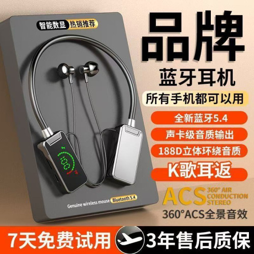 藍牙耳機適用於蘋果華爲小米掛脖數顯運動降噪頸掛超長待機