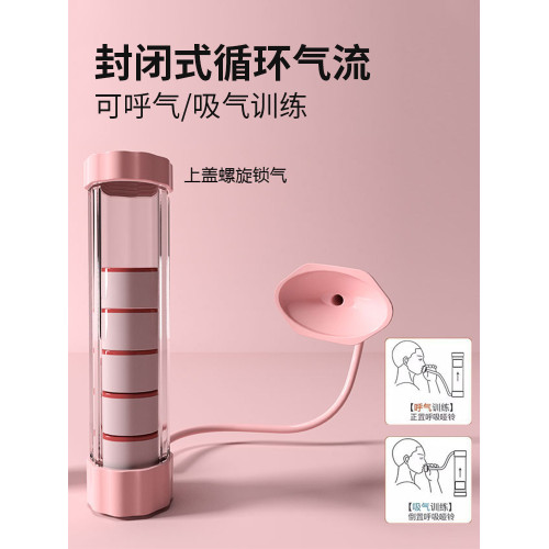 可調節腹式啞鈴呼吸訓練器鍛鍊肺活量腰腹美臉神器練肚子健身器材