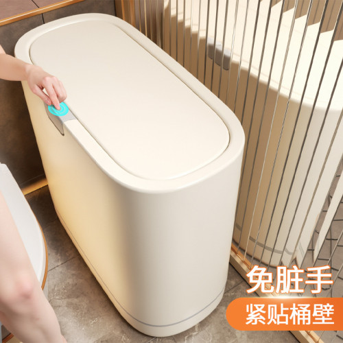 夾縫垃圾桶帶蓋家用衛生間厠所廚房客廳高顔值大容量按壓式拉圾筒