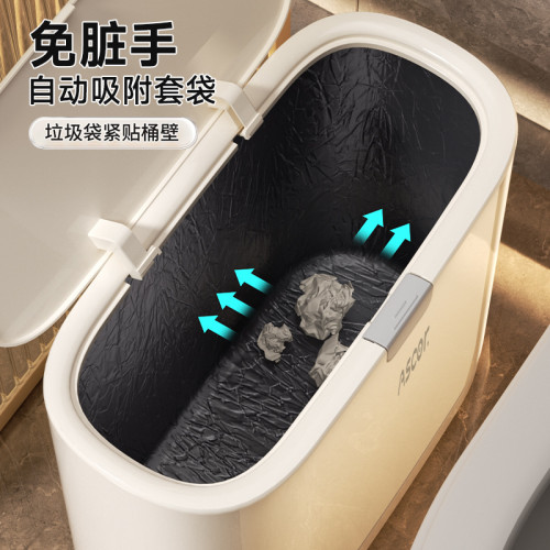 夾縫垃圾桶帶蓋家用衛生間厠所廚房客廳高顔值大容量按壓式拉圾筒