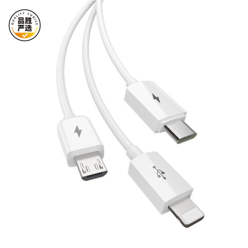 品勝三合數據線充電線一拖三適用於蘋果華爲安卓手機ipad平板Type