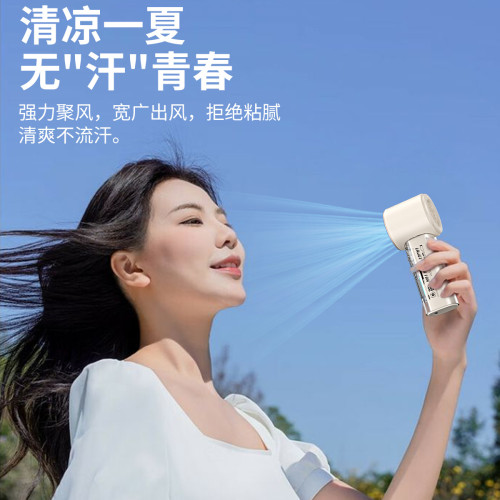 爆品T17透甲款手持小風扇高清LED屏顯暴力風扇usb可攜式風扇