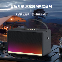 專業級戶外藍牙K歌音響重低音高音質家用客廳環繞木質音箱立體聲