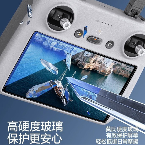 適用DJI大疆Air3鋼化膜Mini 4Pro螢幕膜帶屏遙控器3pro無人機Mini