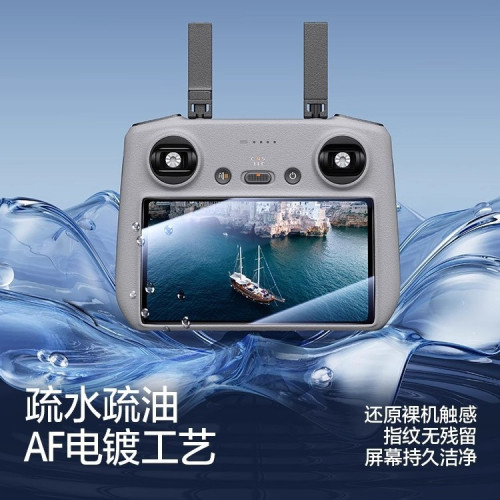 適用DJI大疆Air3鋼化膜Mini 4Pro螢幕膜帶屏遙控器3pro無人機Mini