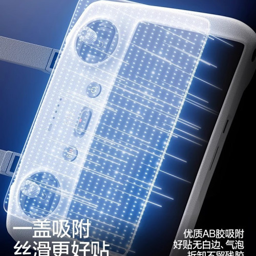 適用DJI大疆Air3鋼化膜Mini 4Pro螢幕膜帶屏遙控器3pro無人機Mini