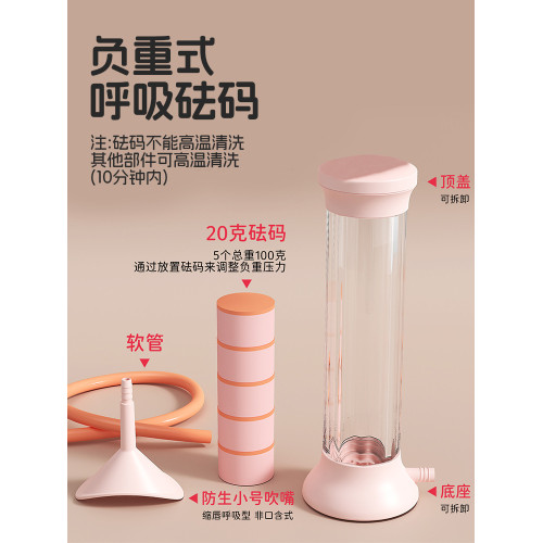 呼吸訓練器鍛鍊肺活量呼吸啞鈴腹式腹肌馬甲線盆底肌女士美臉神器