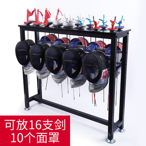 擊劍桌子劍架武器架頭盔面罩架可放14把劍劍擊頭盔收納架裝備架子
