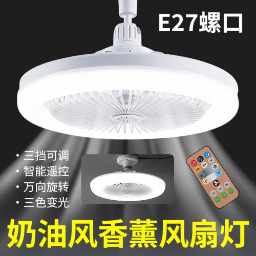 吸頂風扇燈e27螺口全光譜節能家用吊燈客廳臥室衛生間廚房靜音燈