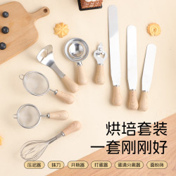 不鏽鋼烘培工具套裝家用蛋清分離器手動打蛋面粉篩子蛋糕刮刀抹刀